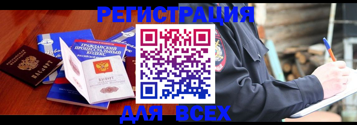 регистрация для дет. сада в Конаково