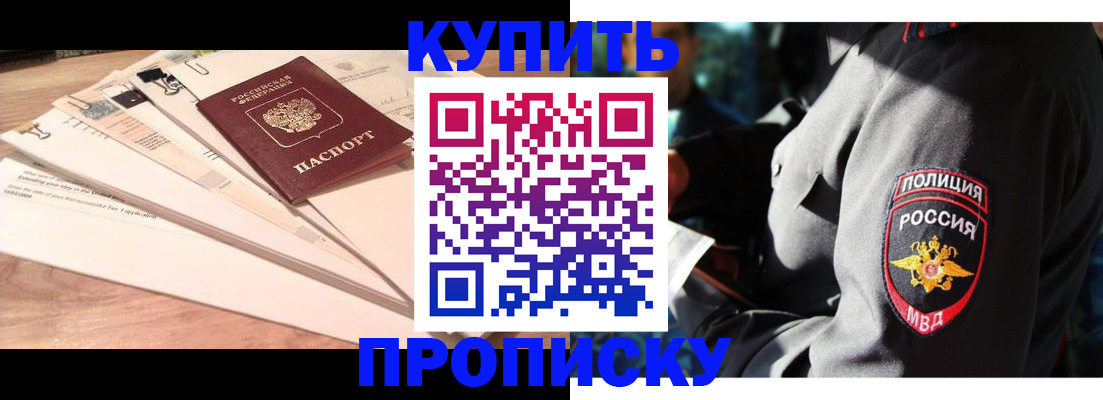 прописка поиск в Конаково