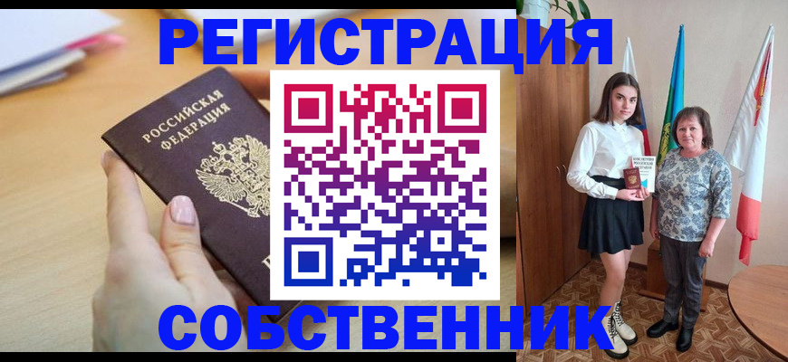 найти адрес прописки в Конаково